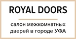 Компания ROYAL DOORS в Уфе