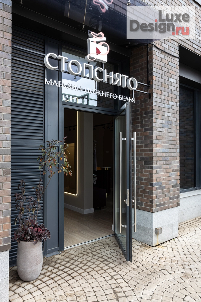 Дизайн интерьера бутика "Салон Белья "Стоп снято"" (фото 12)