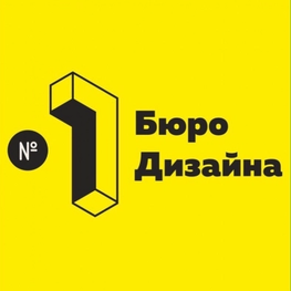 Дизайнер интерьера "Бюро дизайна №1"