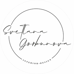 Дизайнер интерьера Горбунова Светлана